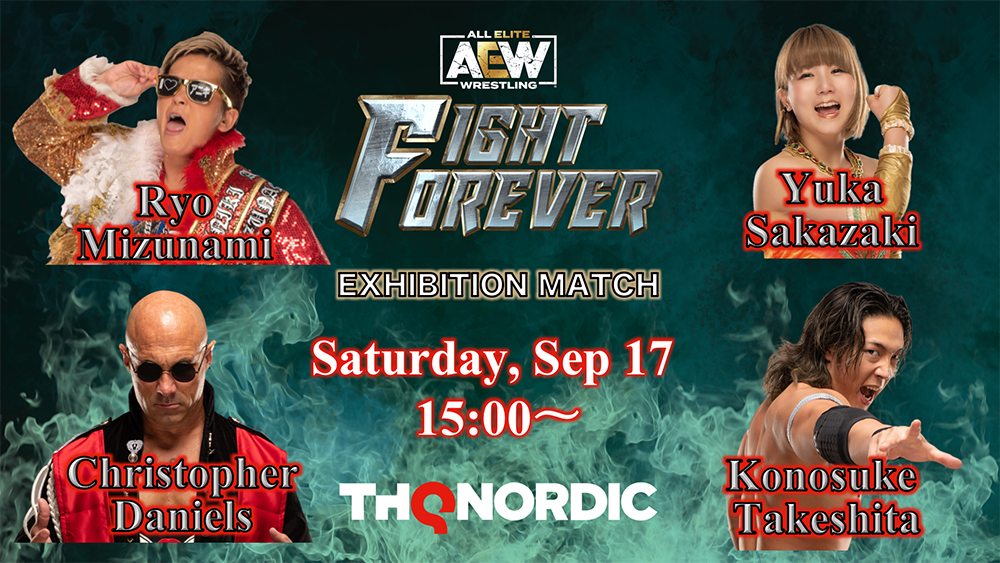 AEWエキシビションマッチ